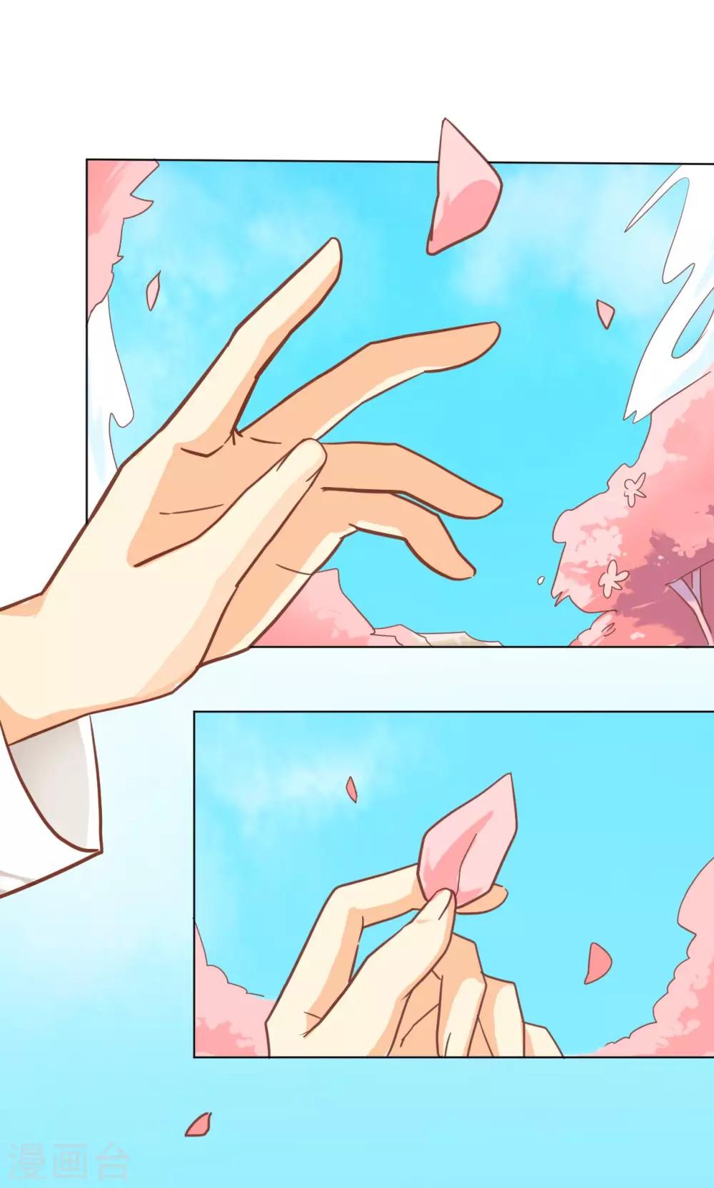 第36话 他们的过去-第38话