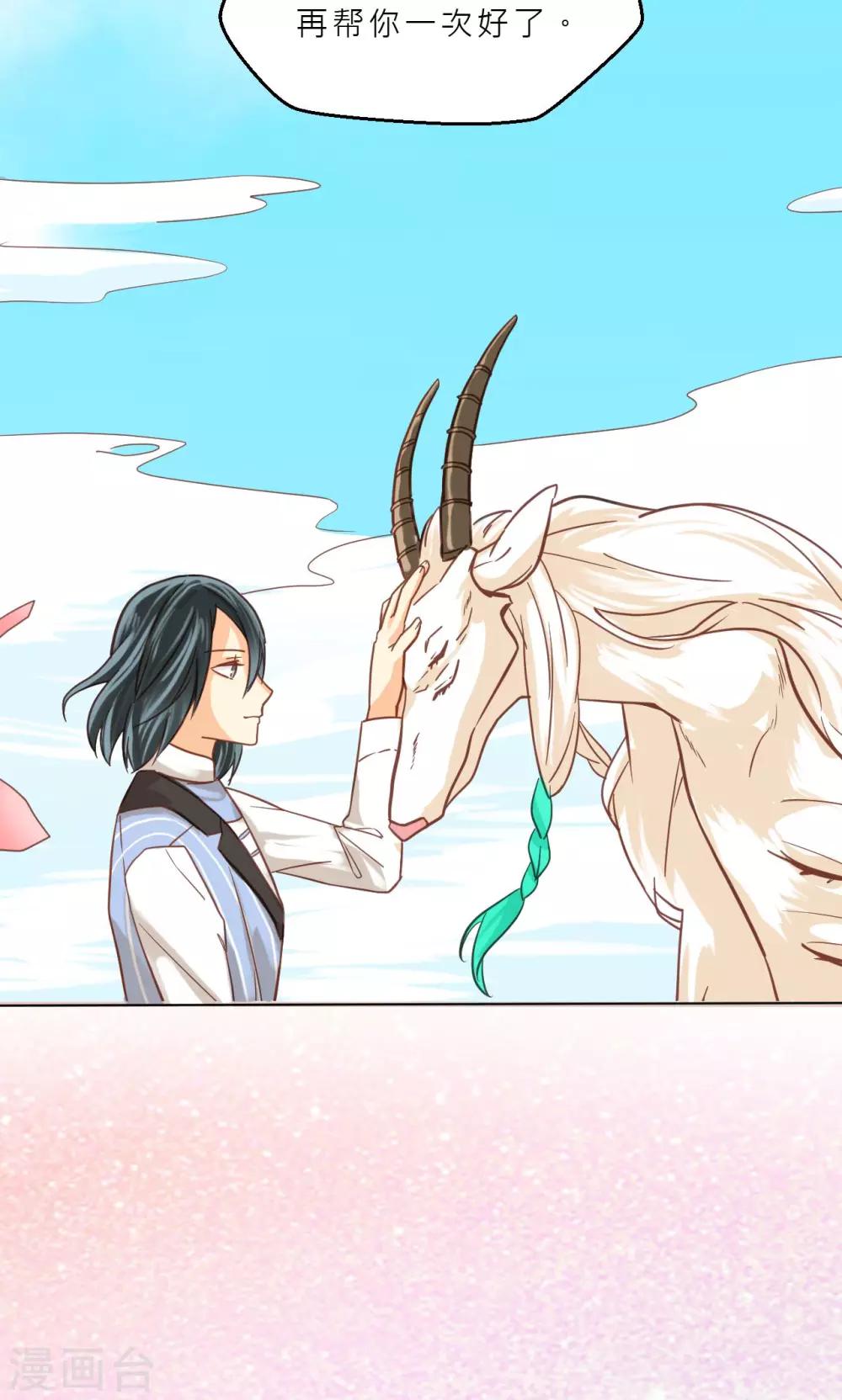 第36话 他们的过去-第38话