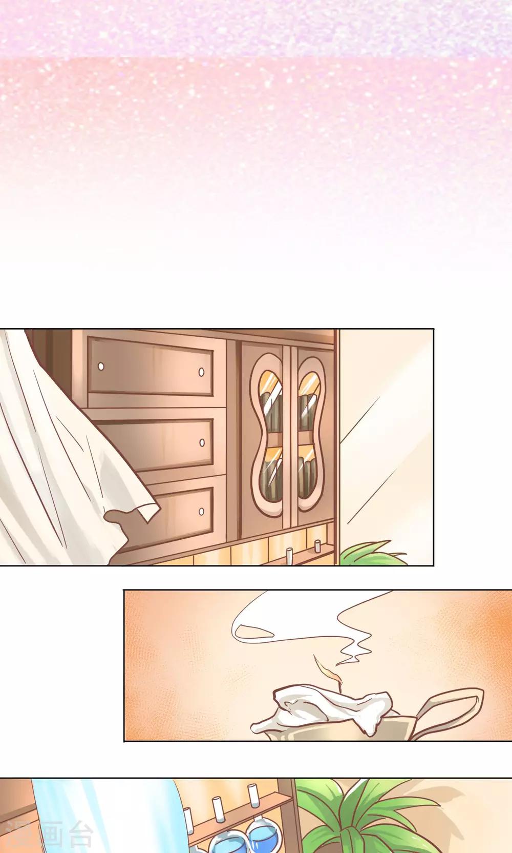 第36话 他们的过去-第38话