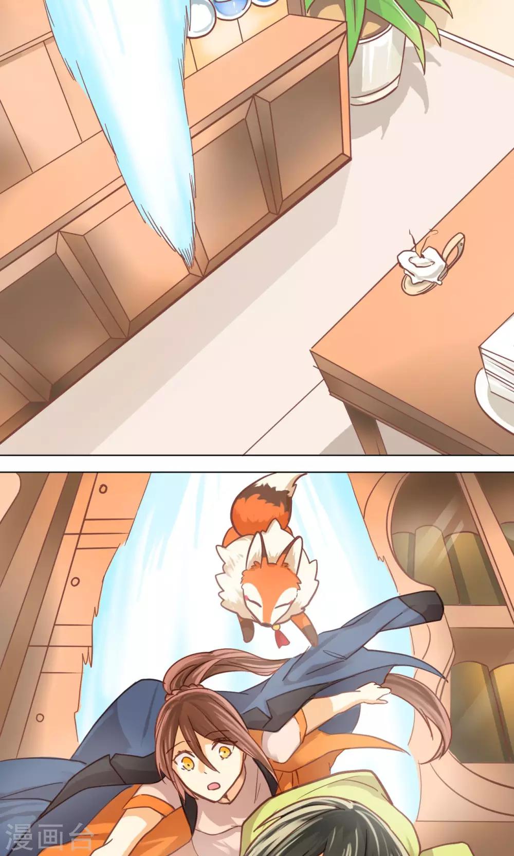 第36话 他们的过去-第38话