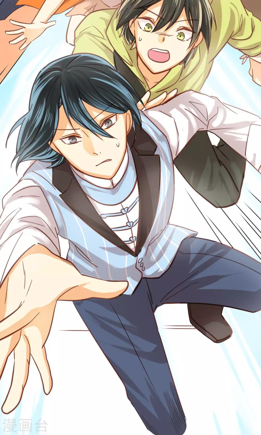 第36话 他们的过去-第38话