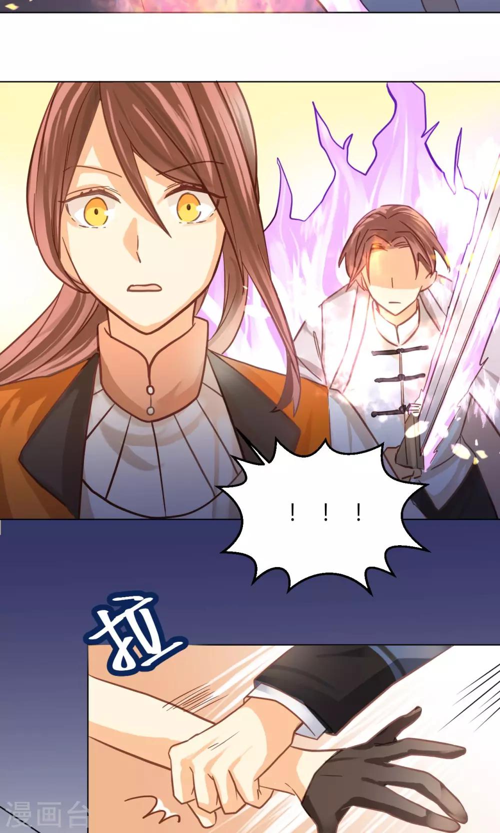 第38话 侵蚀-第40话