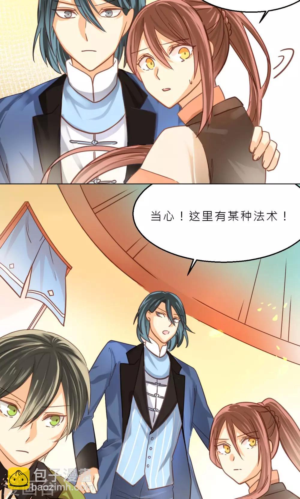 第38话 侵蚀-第40话