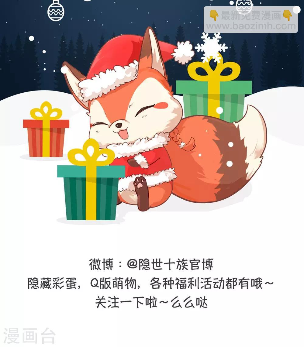 第38话 侵蚀-第40话