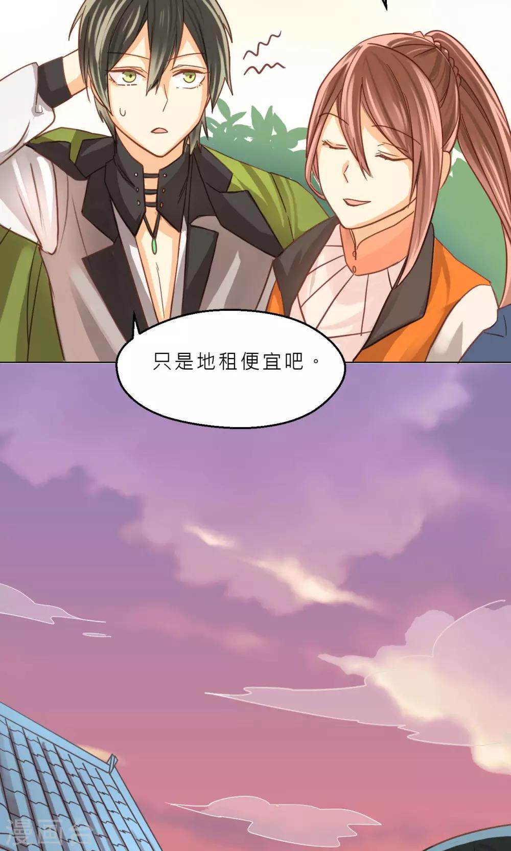 第38话 侵蚀-第40话