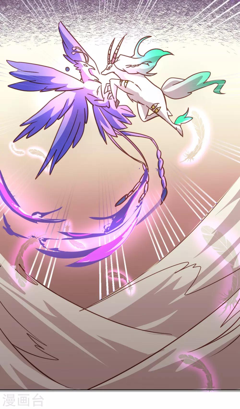 第42话 秘密武器-第44话