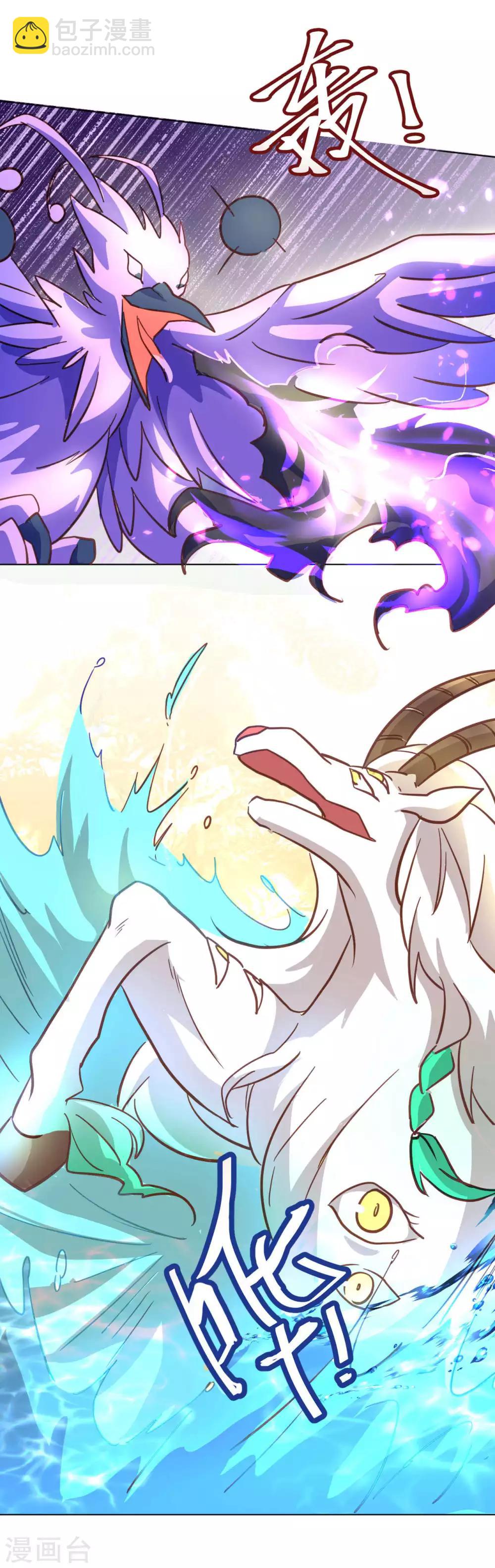 第42话 秘密武器-第44话