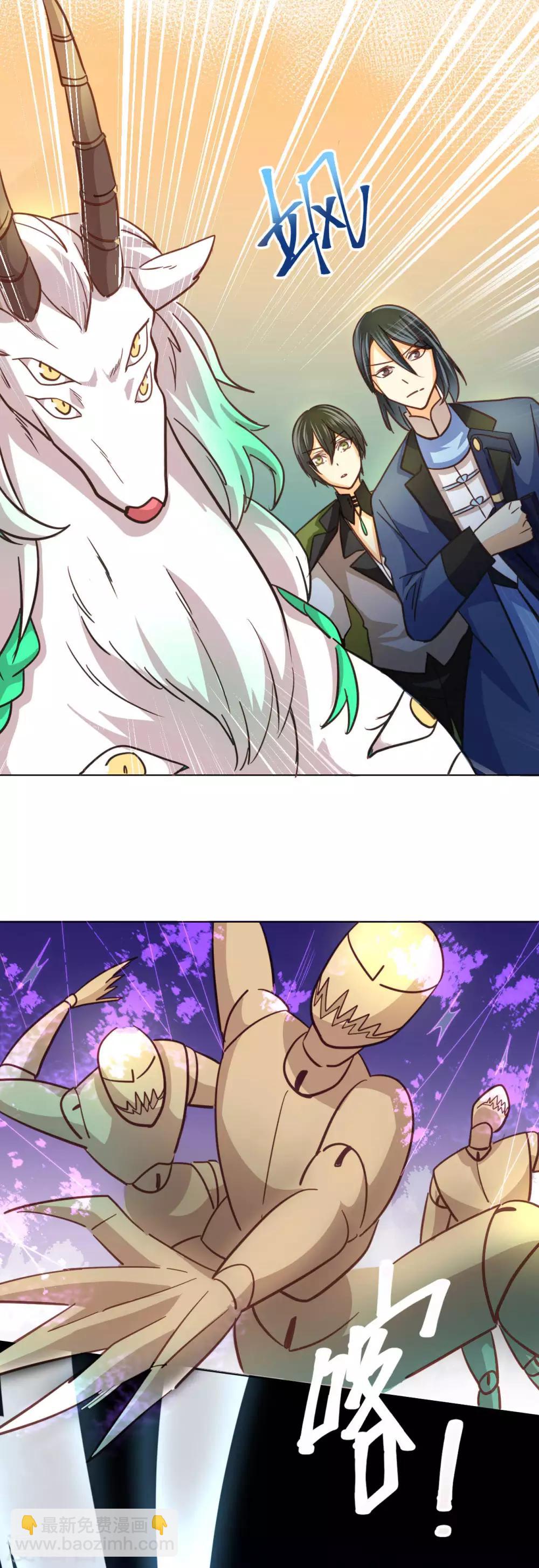 第42话 秘密武器-第44话