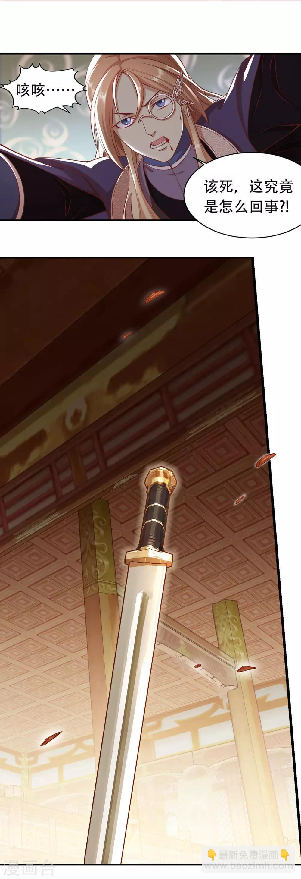 第45话 融合的力量-第48话