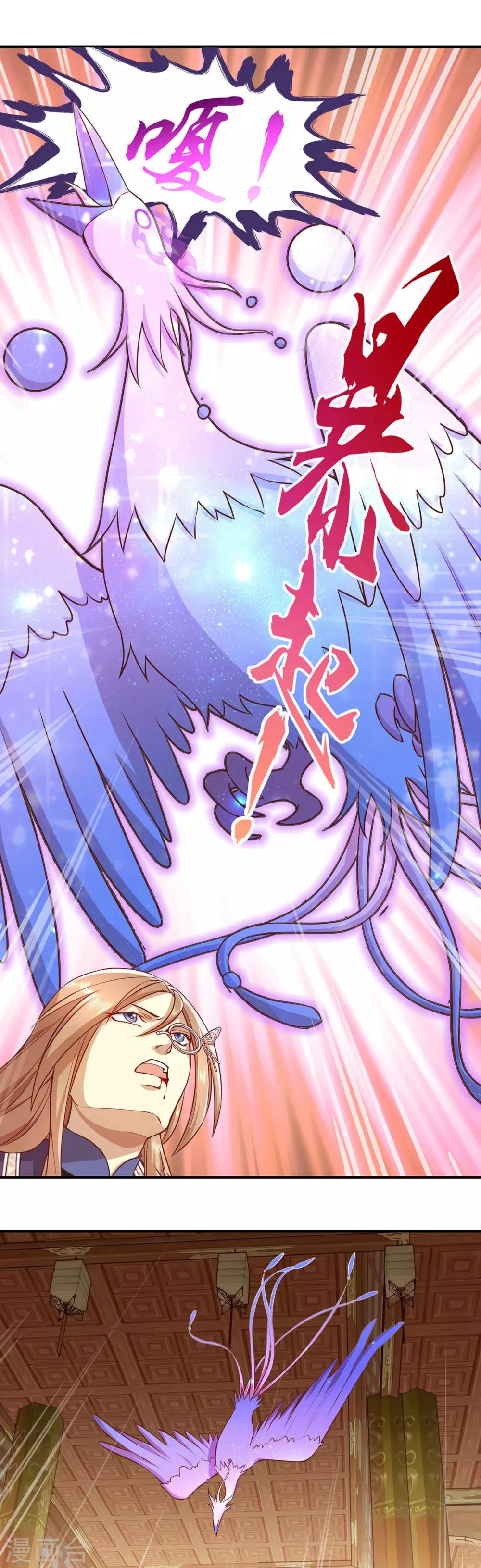 第45话 融合的力量-第48话