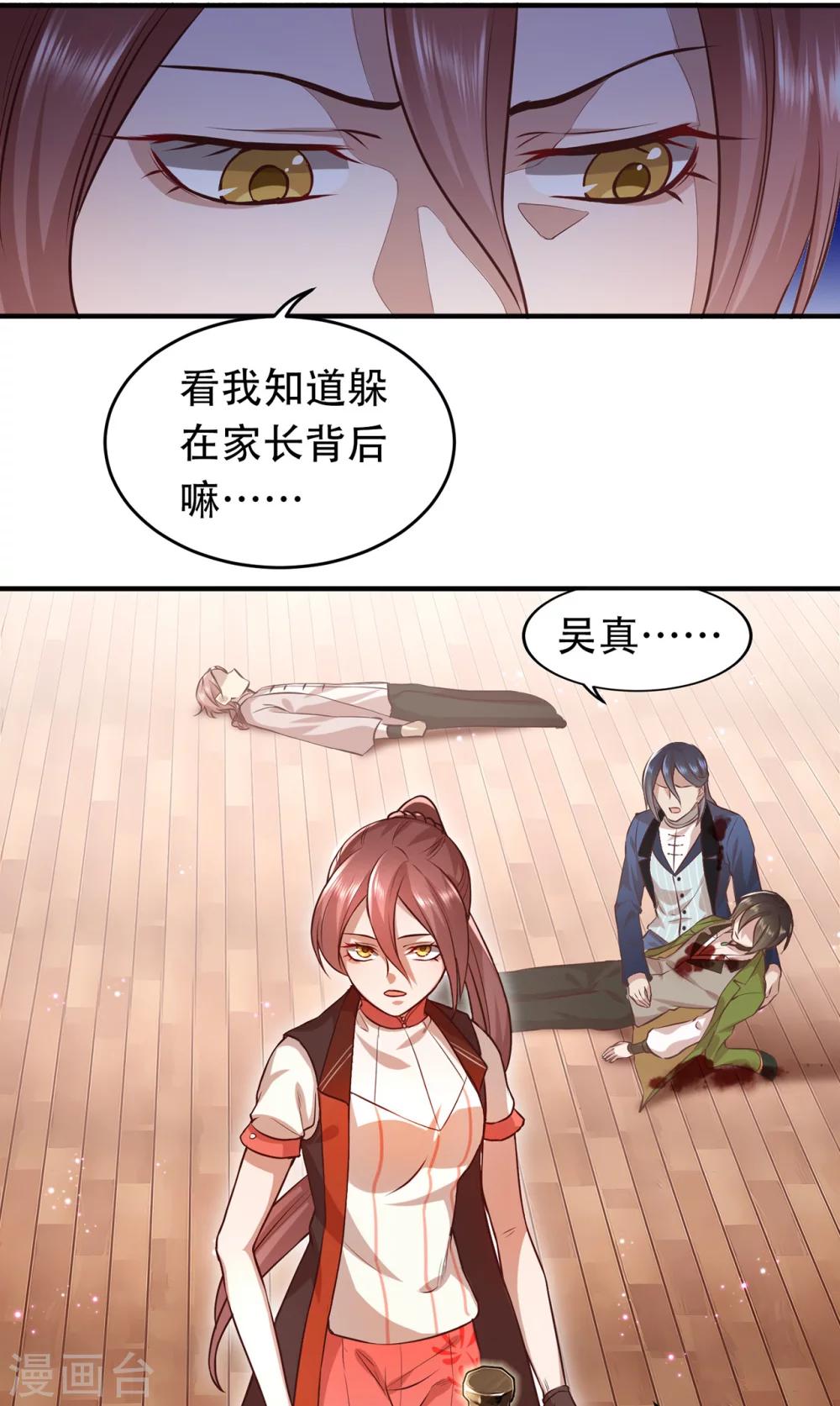 第45话 融合的力量-第48话