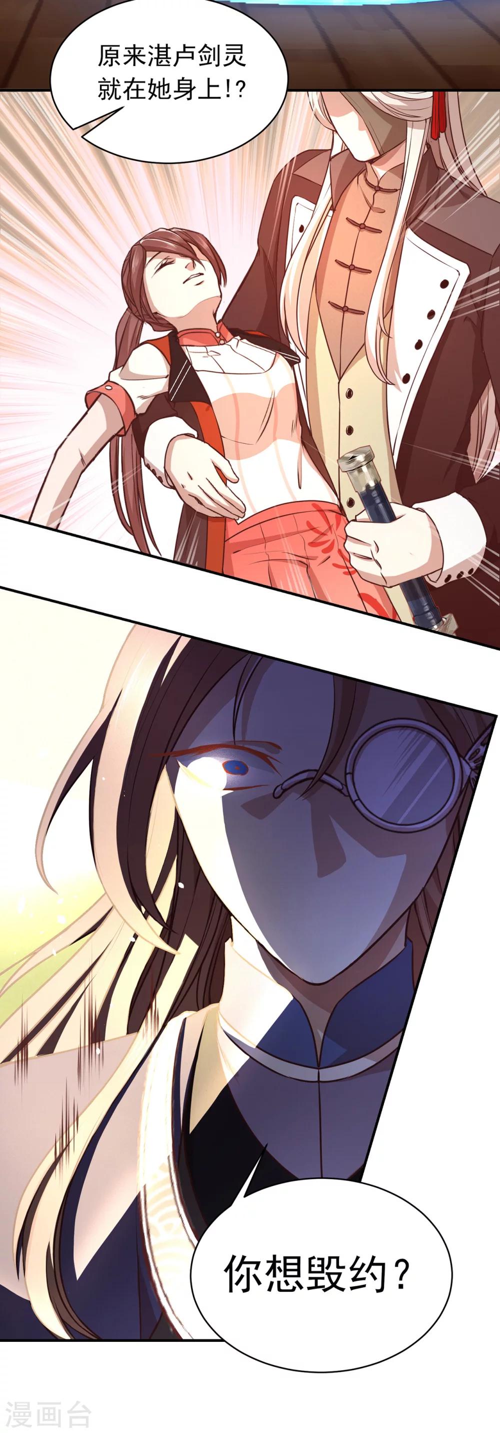 第47话 兄弟重逢-第50话