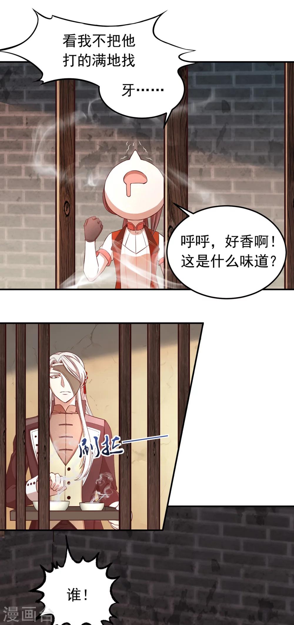 第50话 救援选择-第54话