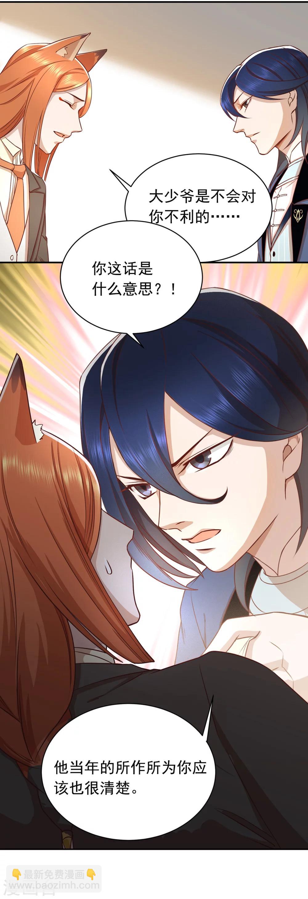 第50话 救援选择-第54话