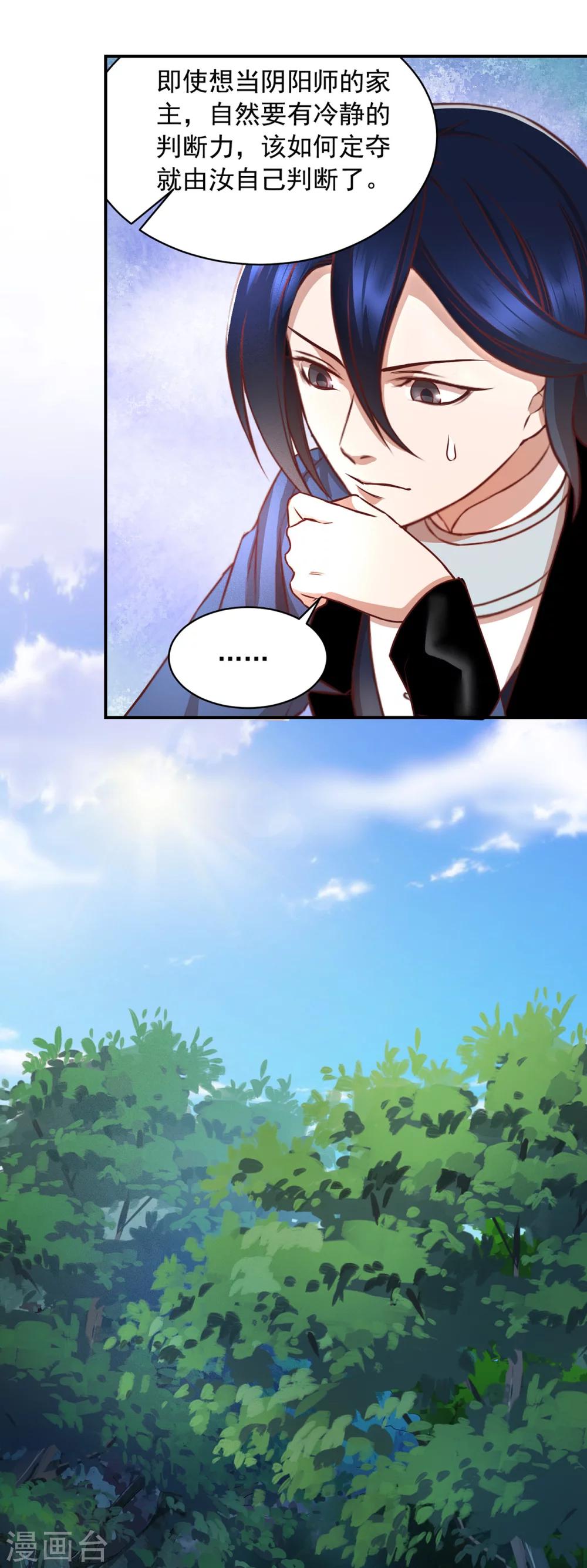 第50话 救援选择-第54话