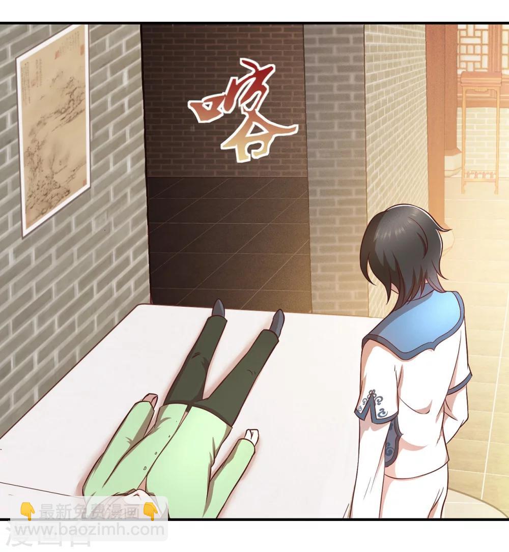 第52话 沉睡的黑土-第56话