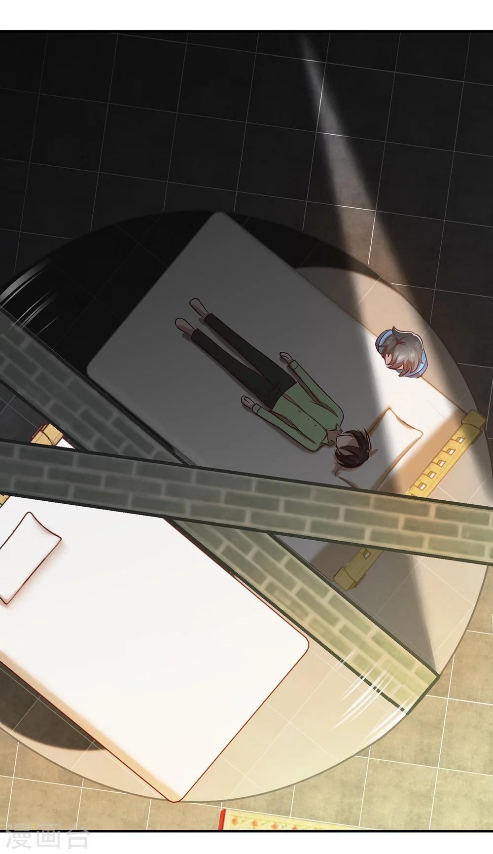 第52话 沉睡的黑土-第56话