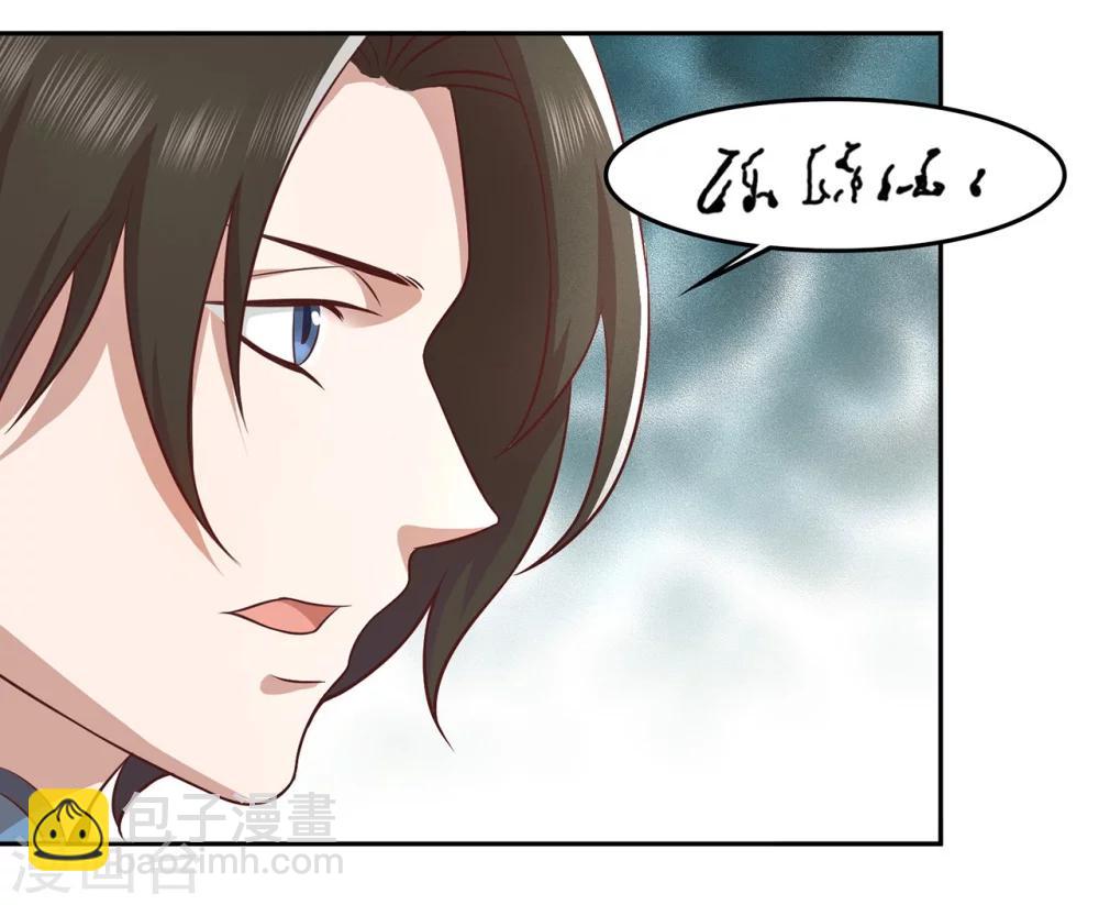 第52话 沉睡的黑土-第56话