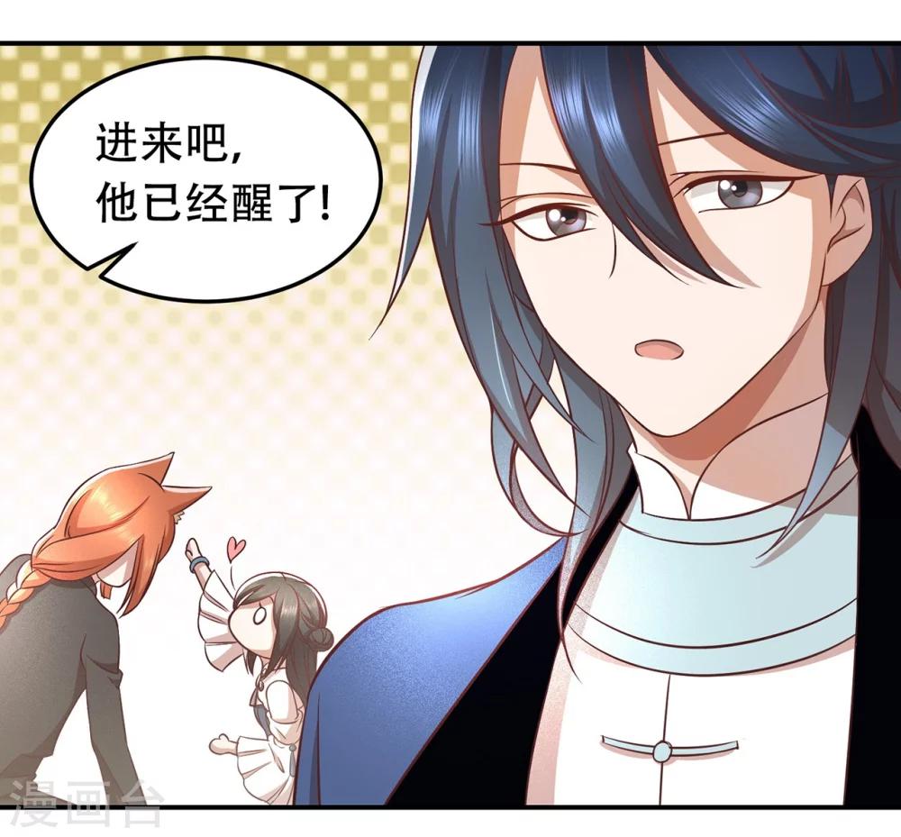 第52话 沉睡的黑土-第56话