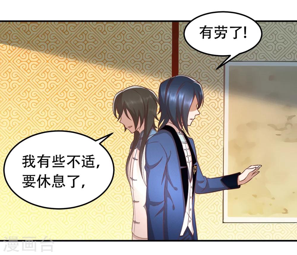 第52话 沉睡的黑土-第56话