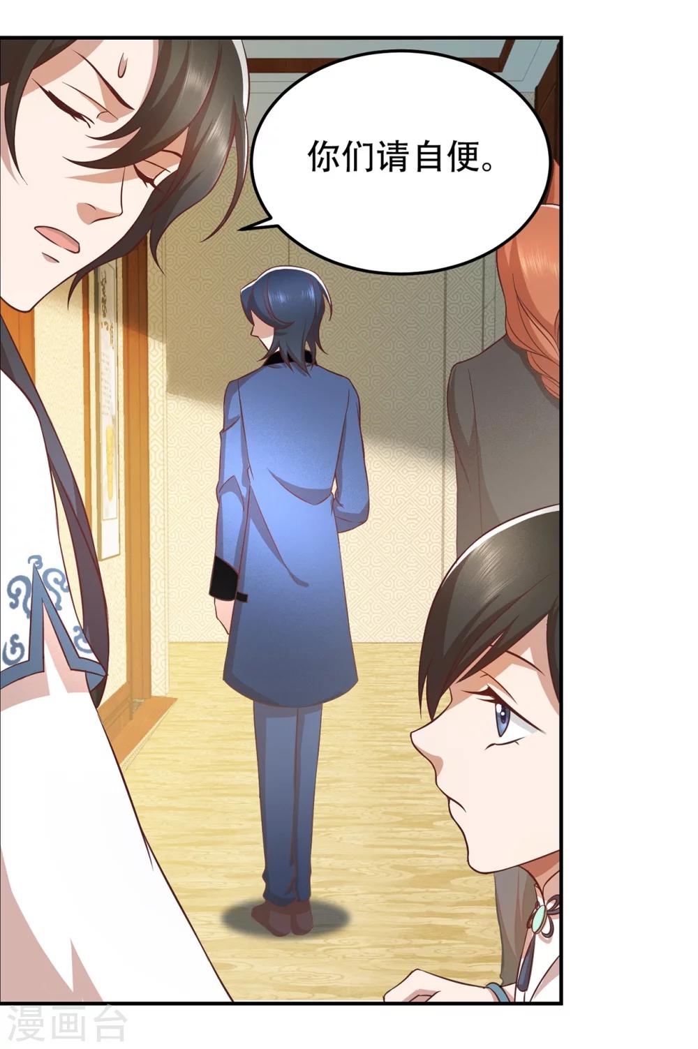 第52话 沉睡的黑土-第56话