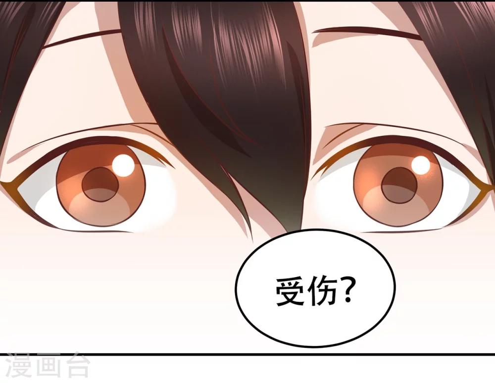 第52话 沉睡的黑土-第56话