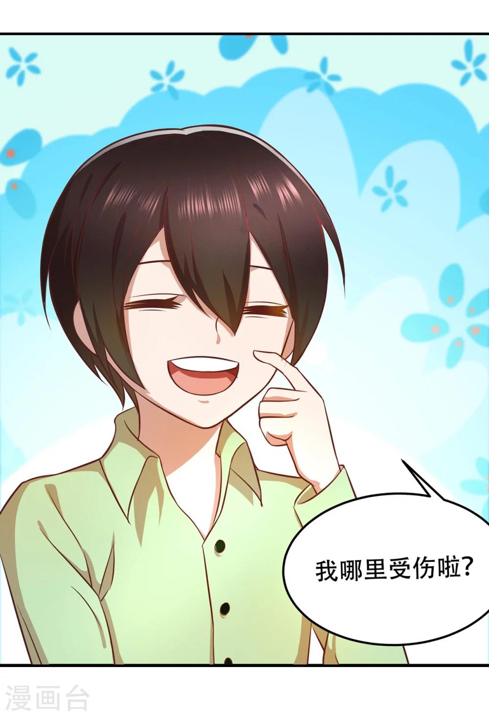 第52话 沉睡的黑土-第56话