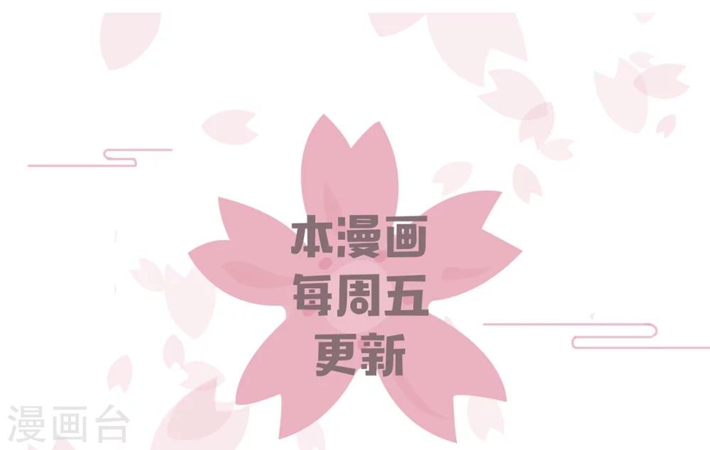 第52话 沉睡的黑土-第56话