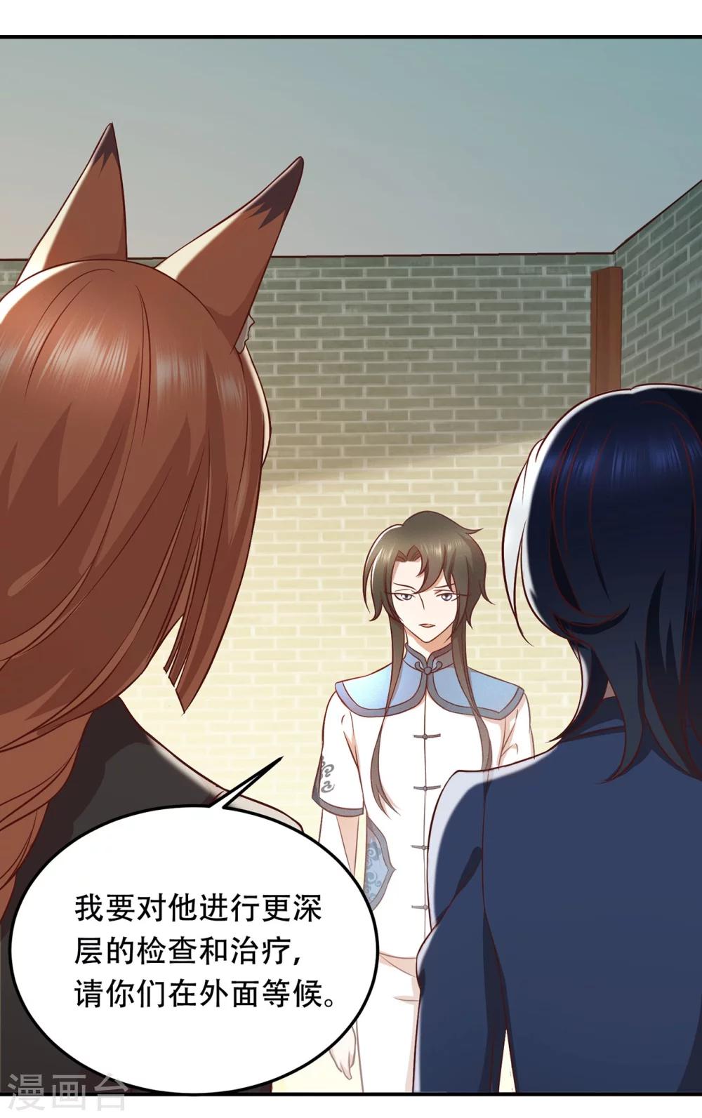 第52话 沉睡的黑土-第56话