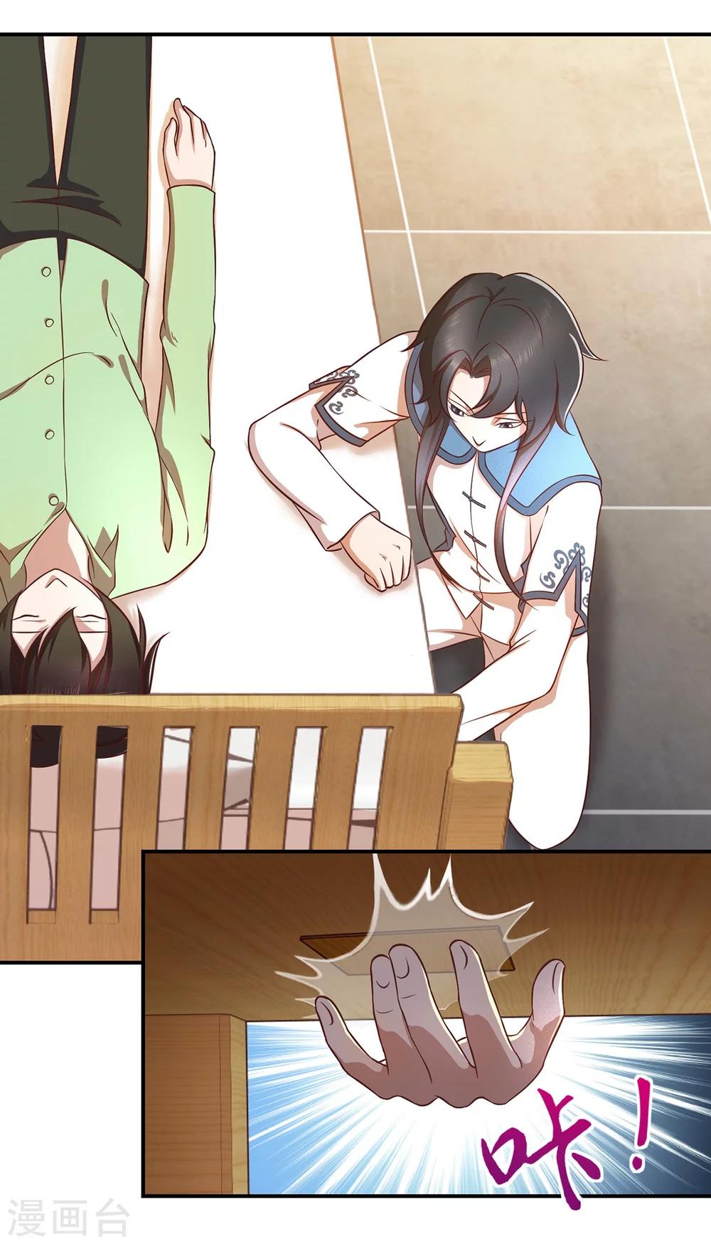 第52话 沉睡的黑土-第56话