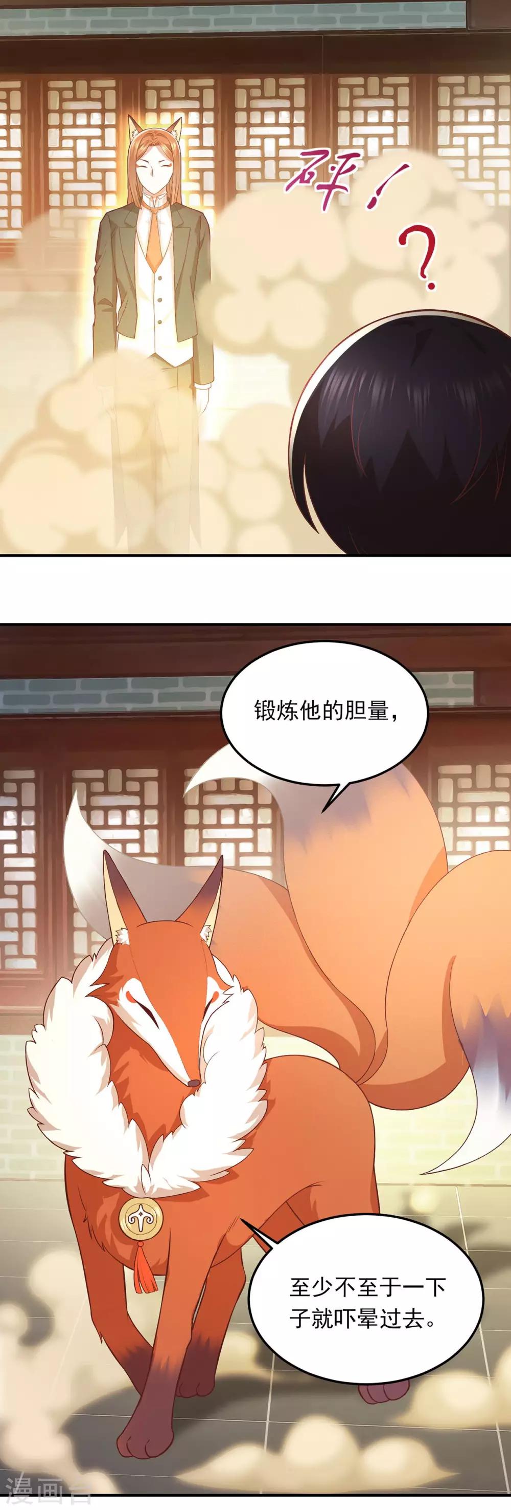 第54话 第一回训练-第58话