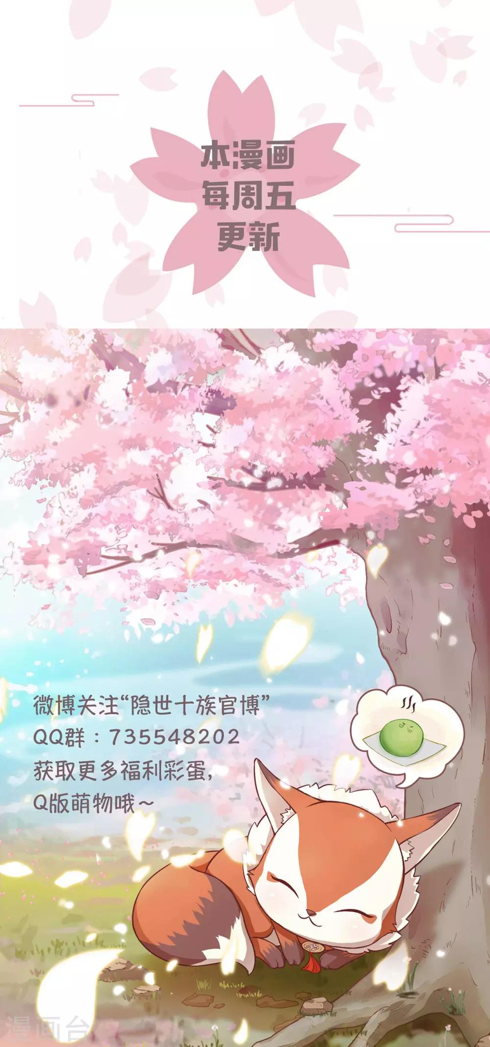 第54话 第一回训练-第58话