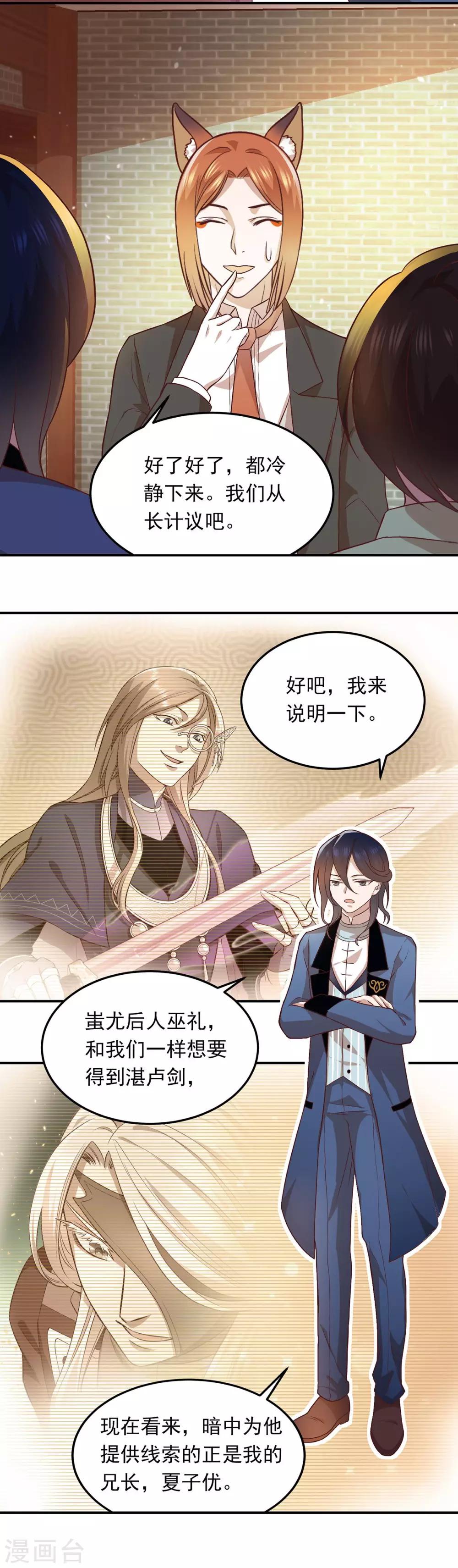 第54话 第一回训练-第58话