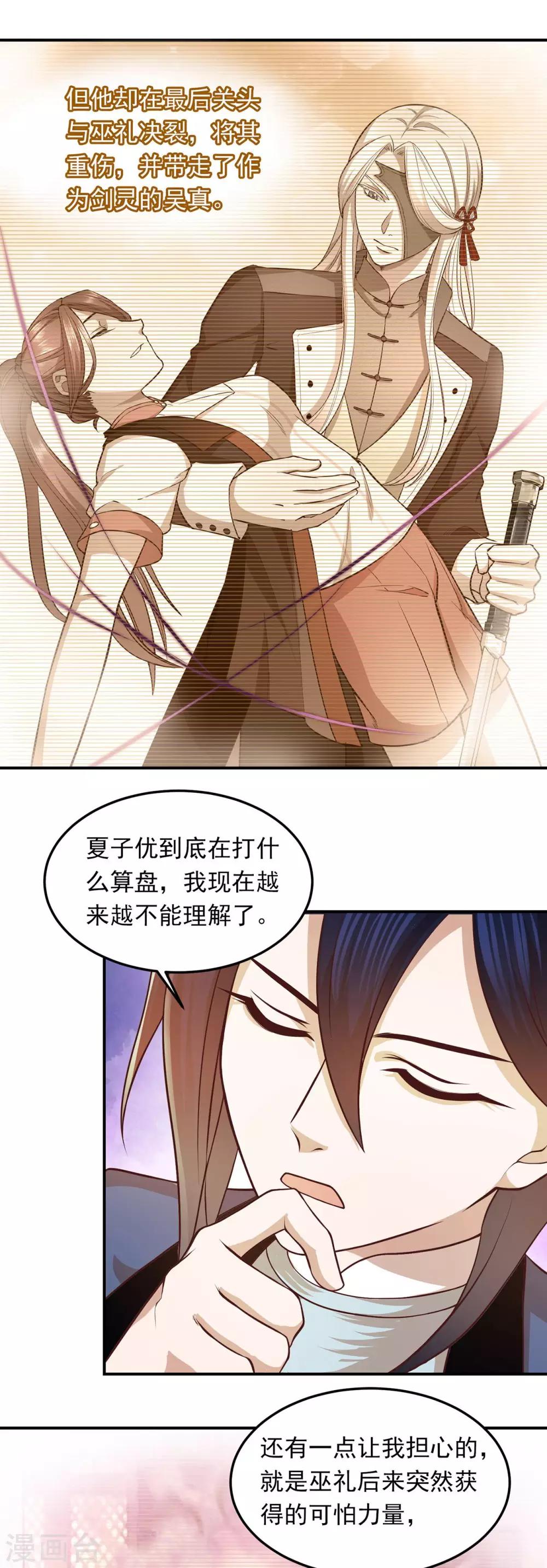 第54话 第一回训练-第58话