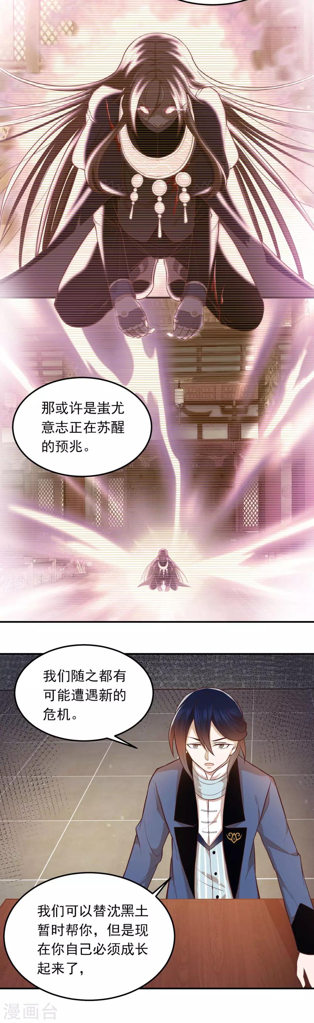 第54话 第一回训练-第58话