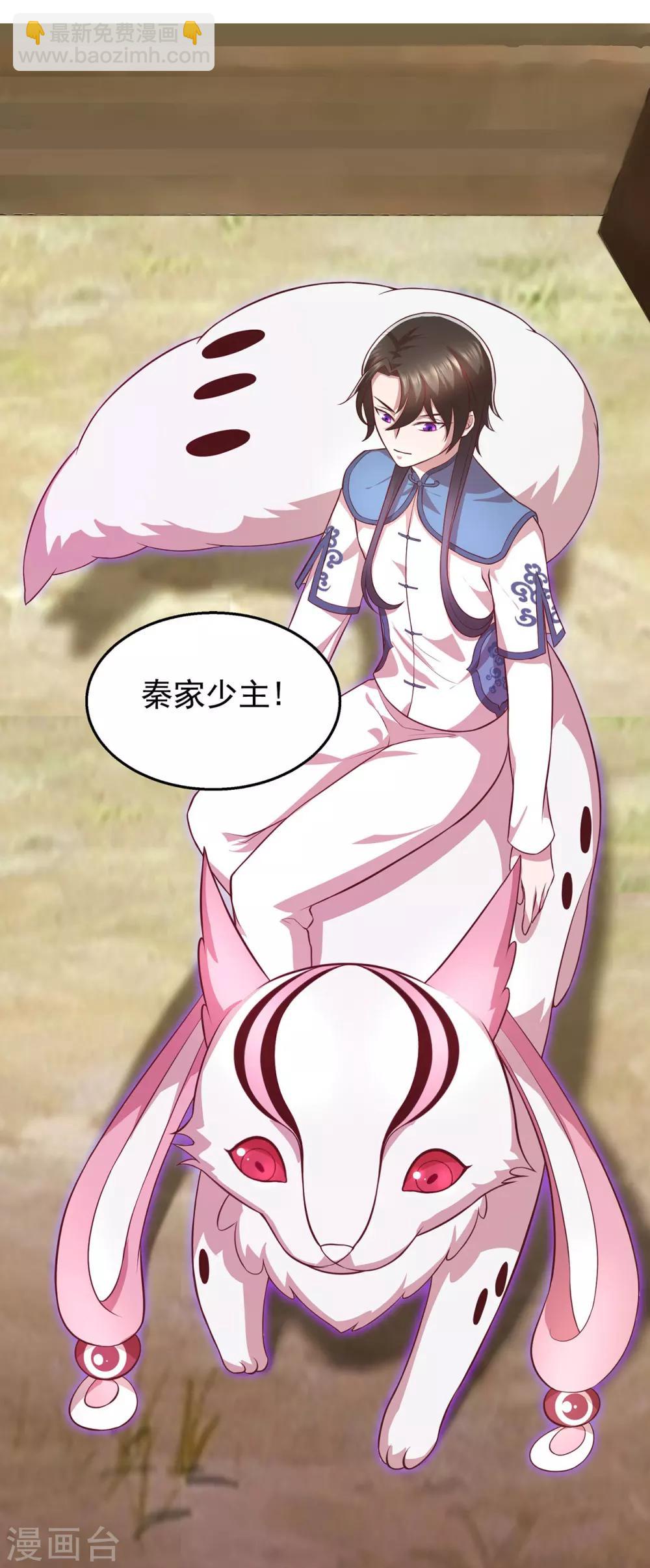 第58话 黑化-第62话