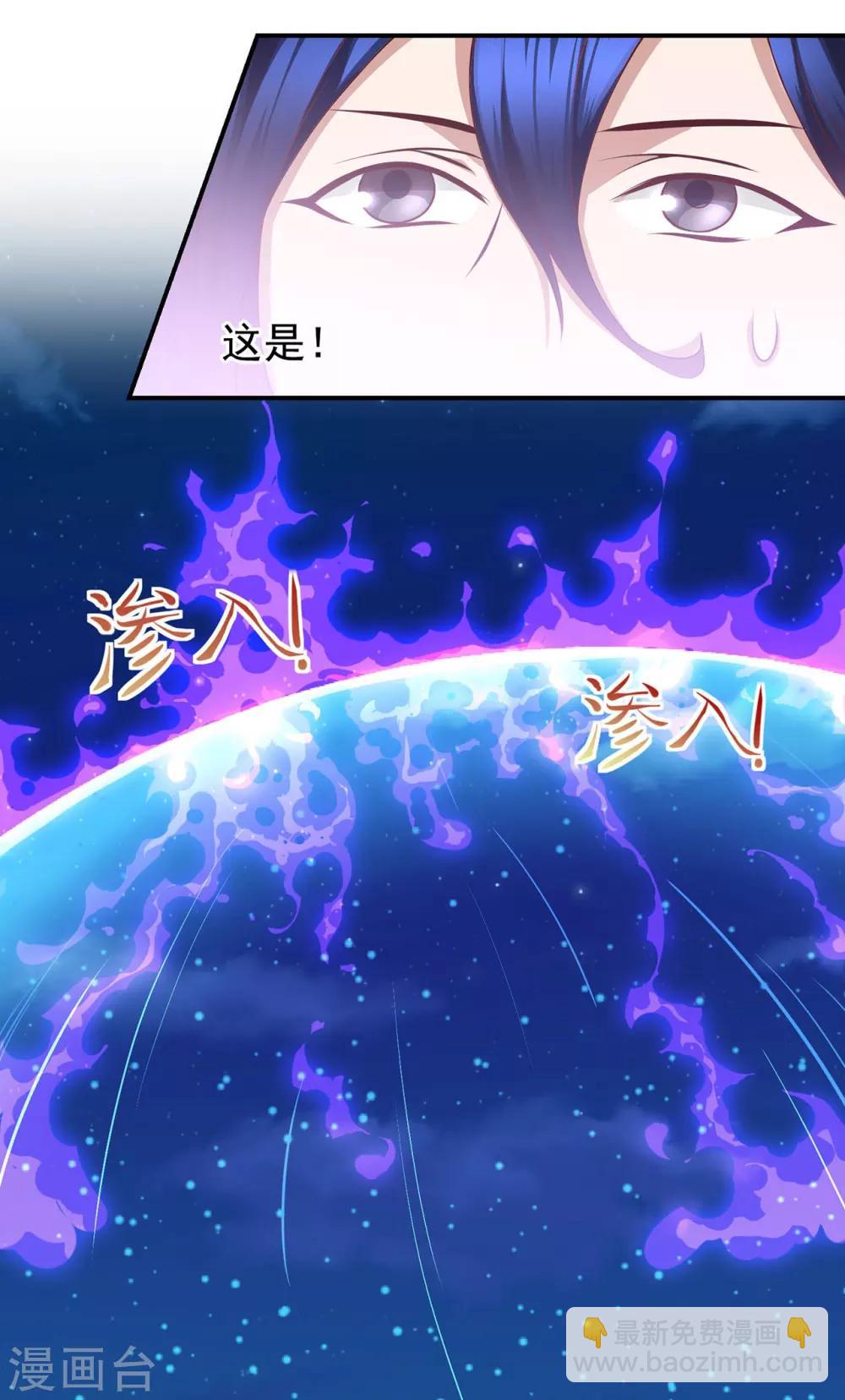 第58话 黑化-第62话