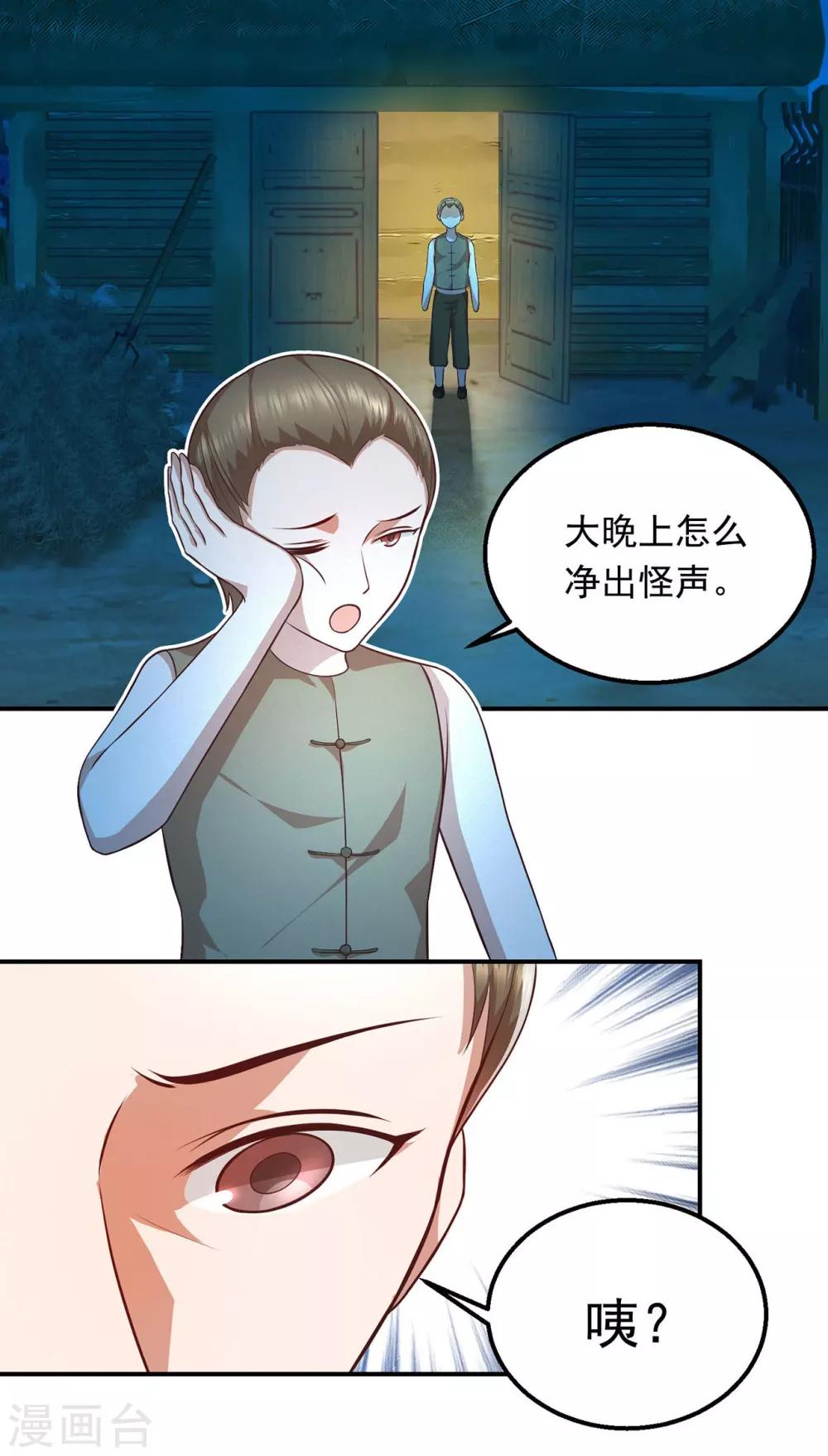 第58话 黑化-第62话