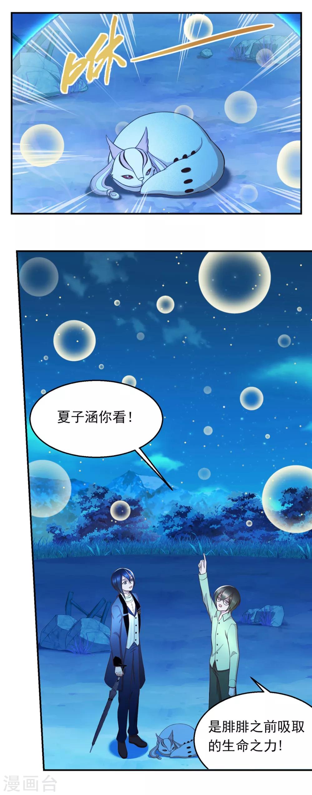 第60话 神力归来-第64话