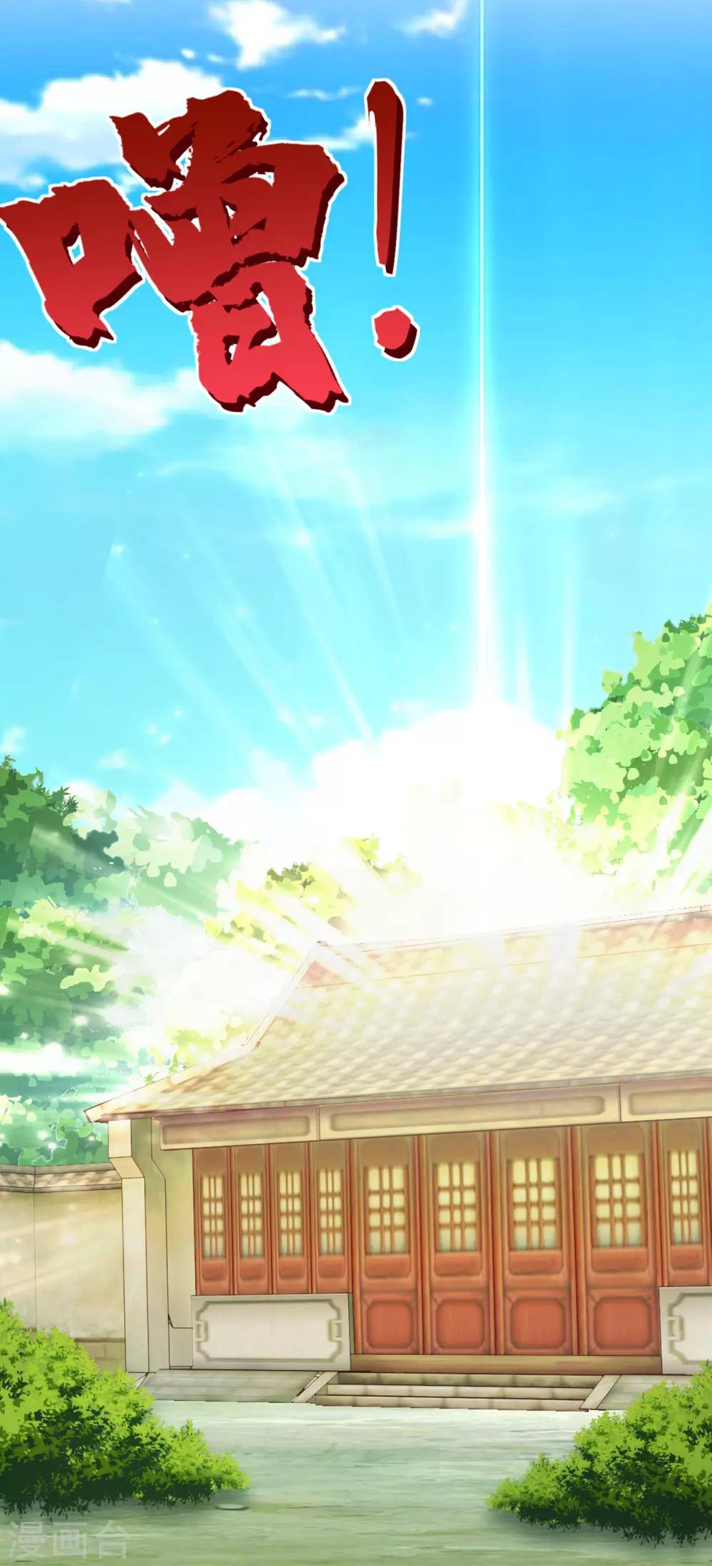 第62话 圣光-第66话