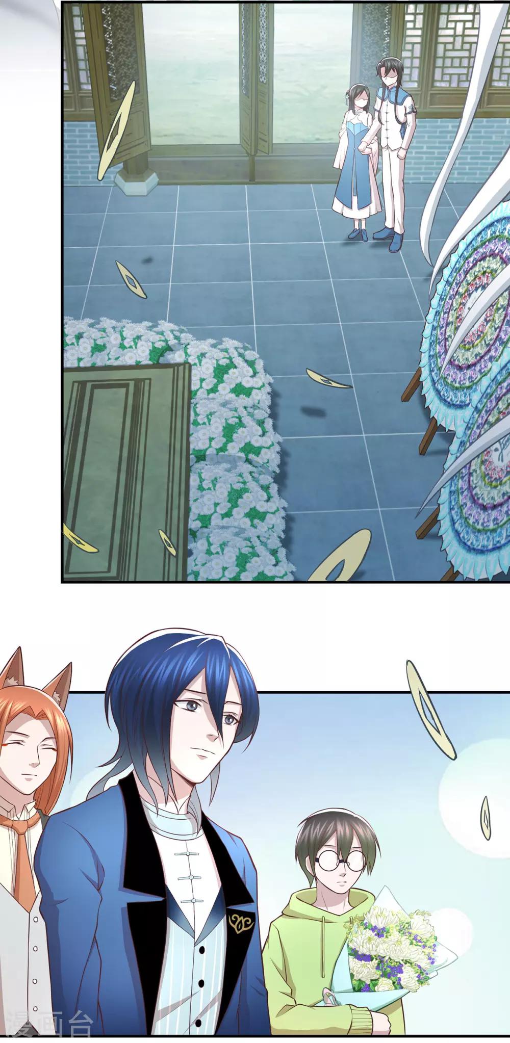 第64话 清明的秘密-第68话