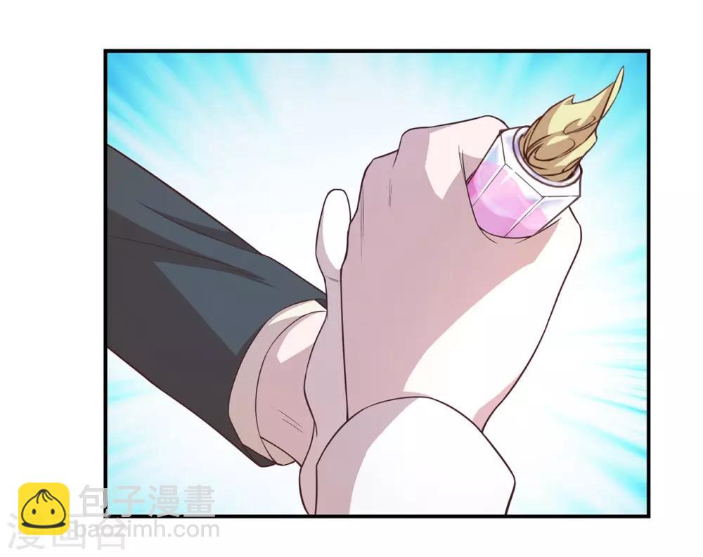 第66话 圈套-第70话