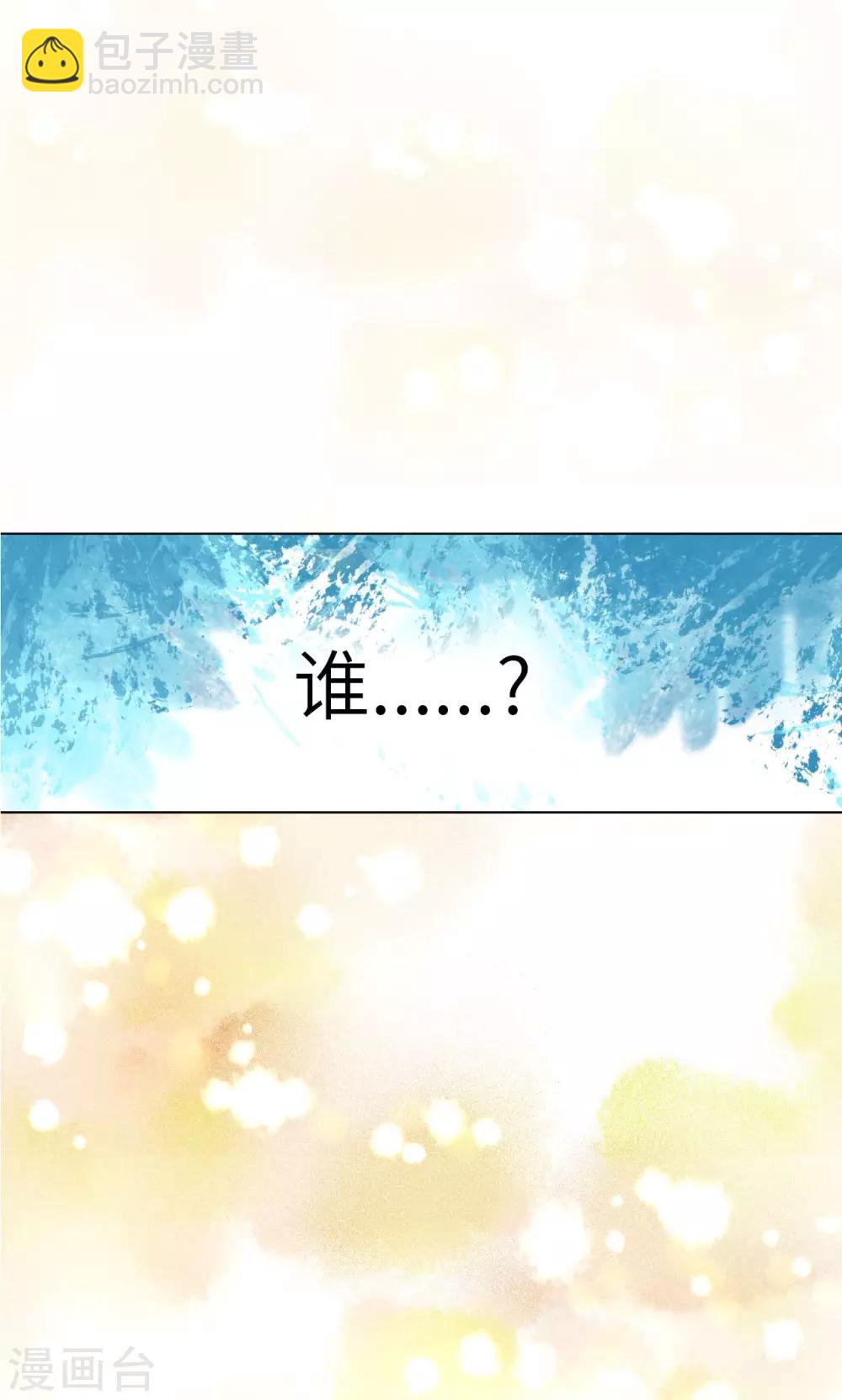 第8话 初吻-第8话