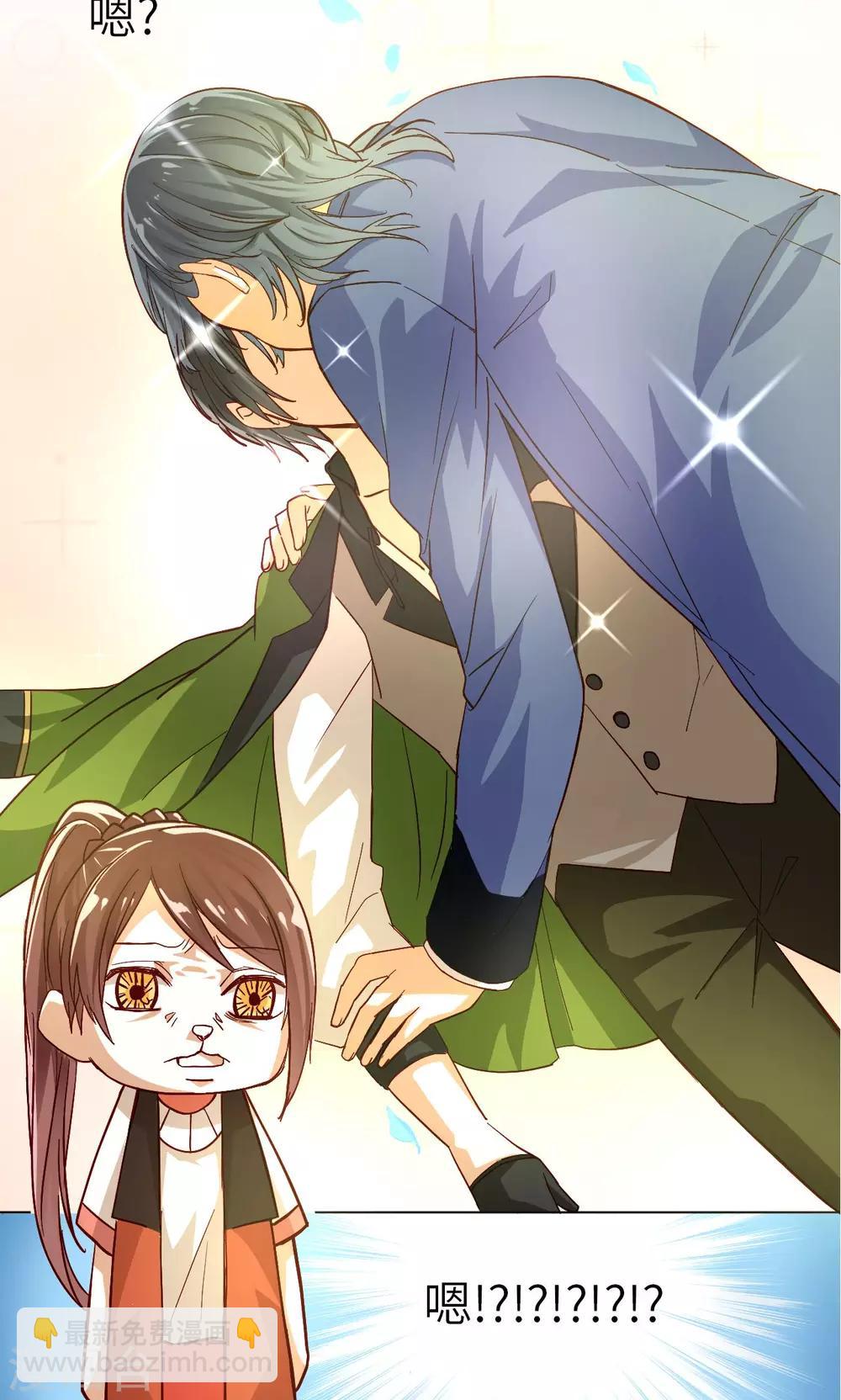 第8话 初吻-第8话