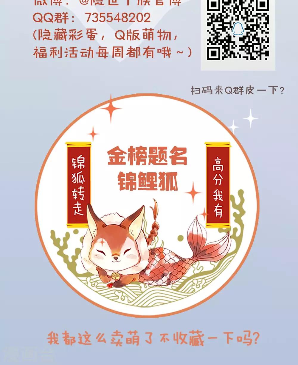 第8话 初吻-第8话