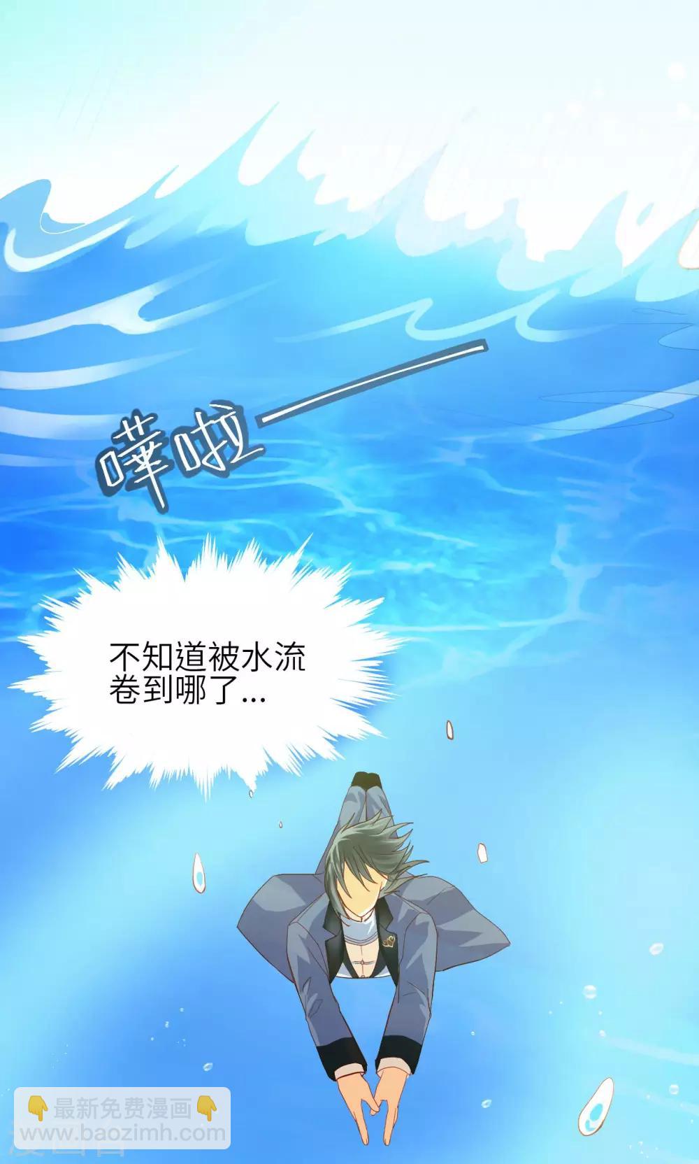 第8话 初吻-第8话