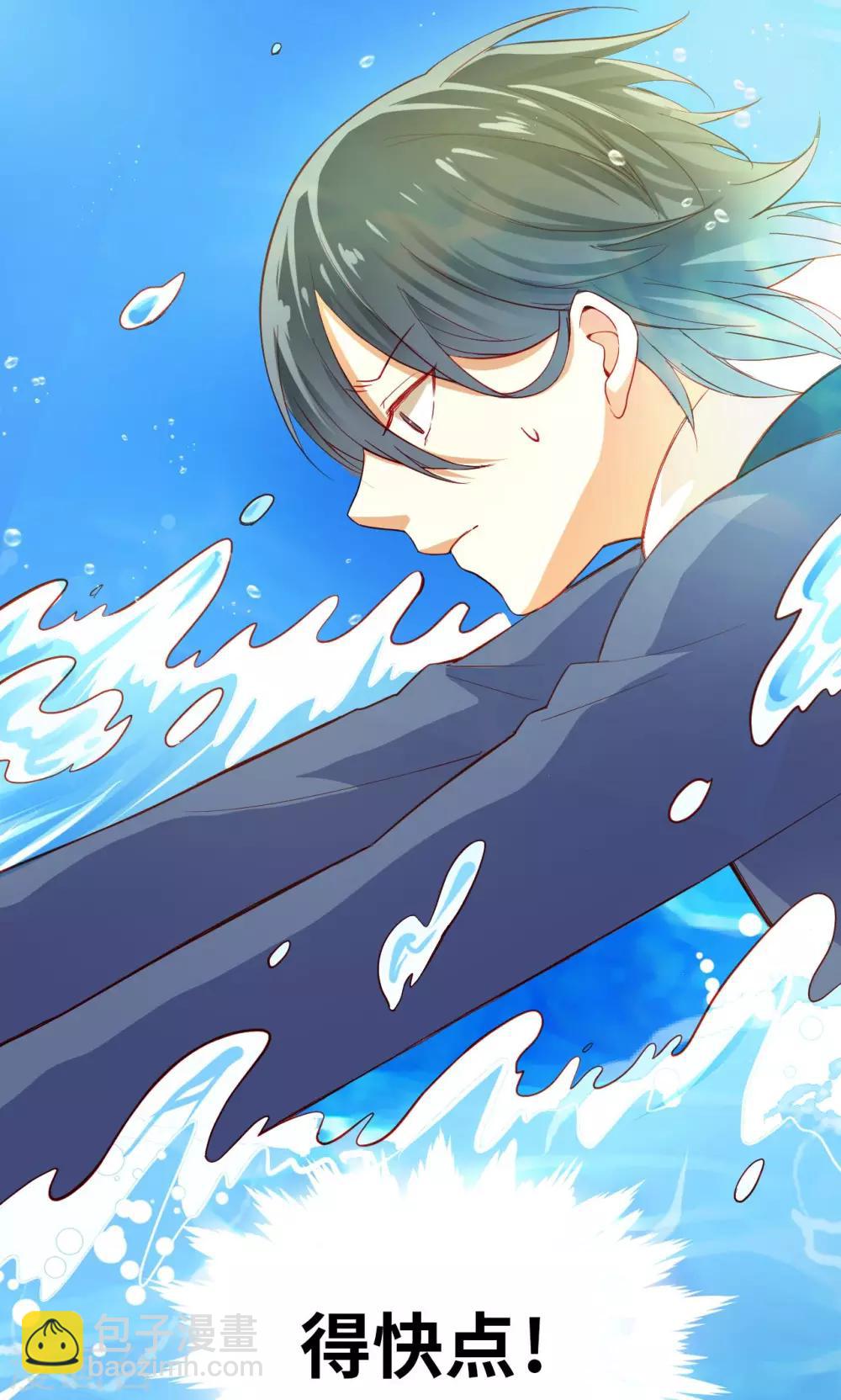 第8话 初吻-第8话