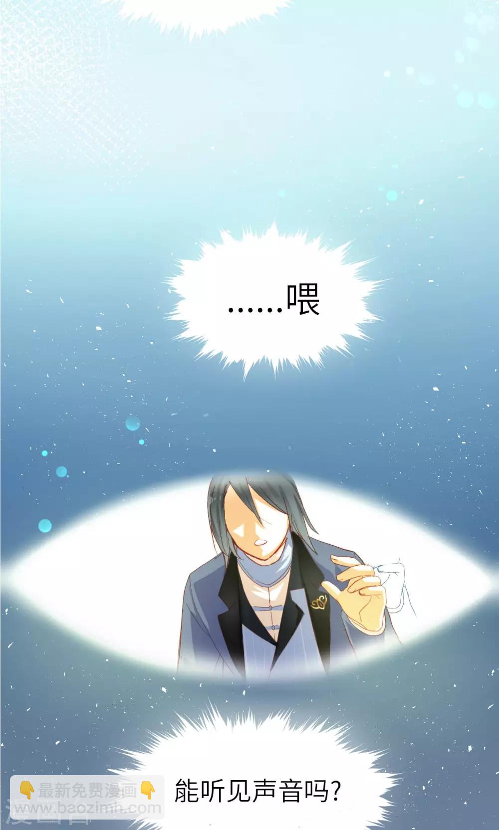 第8话 初吻-第8话