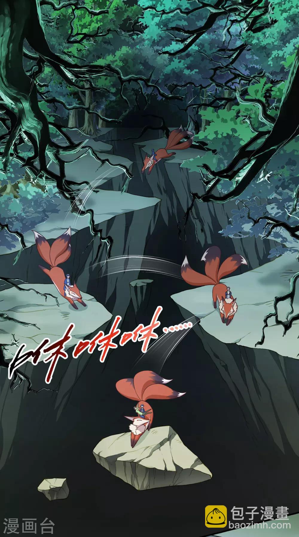 第70话 发光的钥匙-第74话