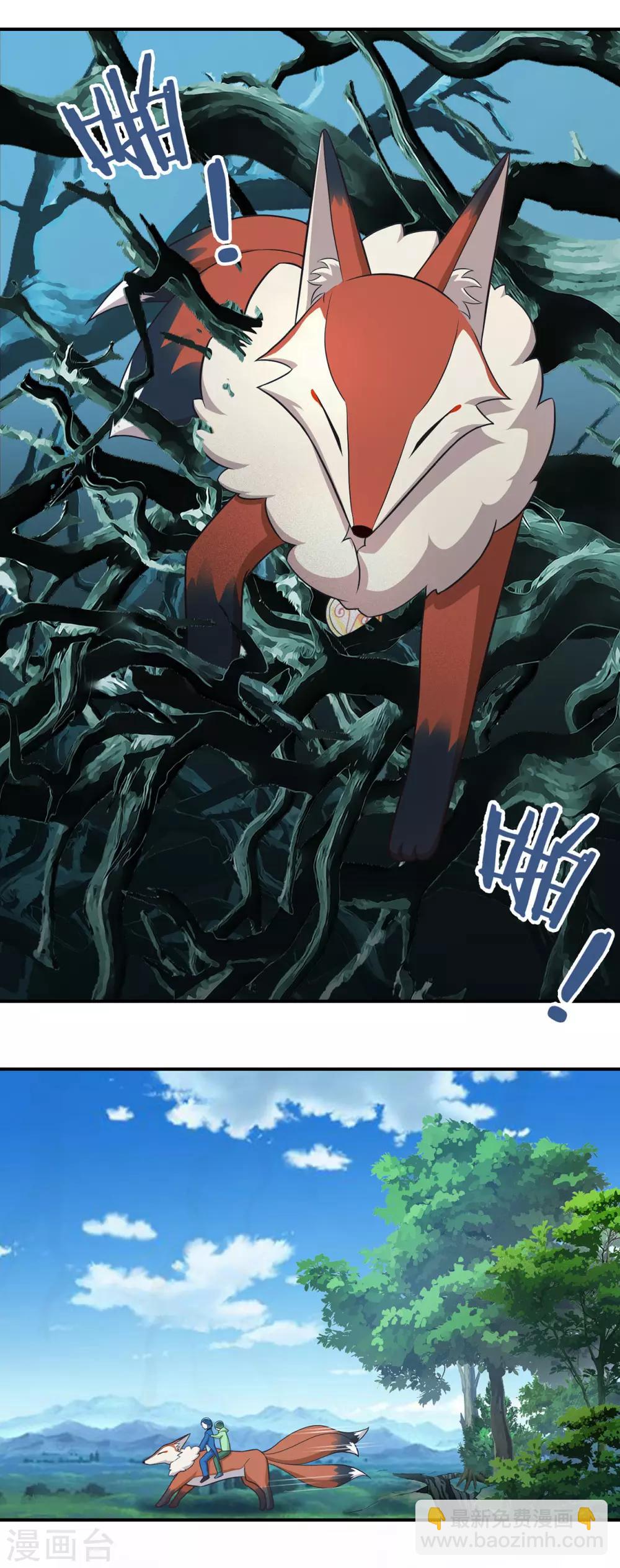 第70话 发光的钥匙-第74话